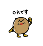 マカダミア母さんとベビーのいちにち（個別スタンプ：10）