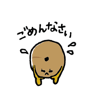 マカダミア母さんとベビーのいちにち（個別スタンプ：12）