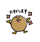 マカダミア母さんとベビーのいちにち（個別スタンプ：13）