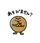 マカダミア母さんとベビーのいちにち（個別スタンプ：14）