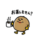 マカダミア母さんとベビーのいちにち（個別スタンプ：15）