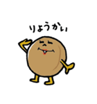 マカダミア母さんとベビーのいちにち（個別スタンプ：17）
