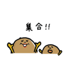 マカダミア母さんとベビーのいちにち（個別スタンプ：18）