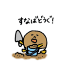 マカダミア母さんとベビーのいちにち（個別スタンプ：21）