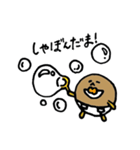 マカダミア母さんとベビーのいちにち（個別スタンプ：23）