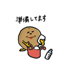 マカダミア母さんとベビーのいちにち（個別スタンプ：24）