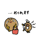 マカダミア母さんとベビーのいちにち（個別スタンプ：25）
