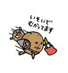 マカダミア母さんとベビーのいちにち（個別スタンプ：26）