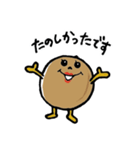 マカダミア母さんとベビーのいちにち（個別スタンプ：27）