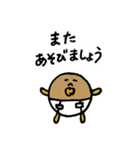 マカダミア母さんとベビーのいちにち（個別スタンプ：28）