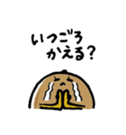 マカダミア母さんとベビーのいちにち（個別スタンプ：29）