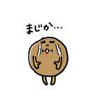マカダミア母さんとベビーのいちにち（個別スタンプ：30）