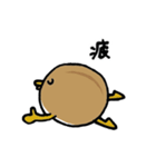 マカダミア母さんとベビーのいちにち（個別スタンプ：31）