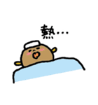 マカダミア母さんとベビーのいちにち（個別スタンプ：32）