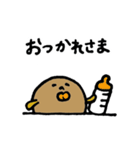 マカダミア母さんとベビーのいちにち（個別スタンプ：34）