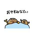 マカダミア母さんとベビーのいちにち（個別スタンプ：36）