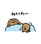 マカダミア母さんとベビーのいちにち（個別スタンプ：38）