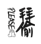 教科書に学べない台湾流行語(手書きver)（個別スタンプ：13）