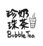 教科書に学べない台湾流行語(手書きver)（個別スタンプ：18）