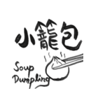 教科書に学べない台湾流行語(手書きver)（個別スタンプ：20）