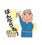 父と母（個別スタンプ：4）