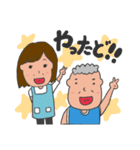 父と母（個別スタンプ：6）