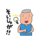 父と母（個別スタンプ：8）