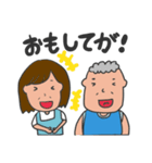 父と母（個別スタンプ：11）