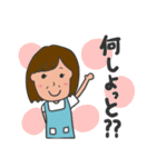 父と母（個別スタンプ：12）