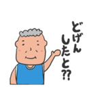 父と母（個別スタンプ：13）