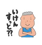 父と母（個別スタンプ：14）