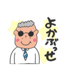 父と母（個別スタンプ：16）
