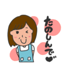 父と母（個別スタンプ：20）