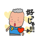 父と母（個別スタンプ：22）