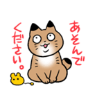 ふたごねこサトイモーズ（個別スタンプ：2）