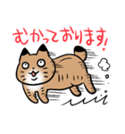 ふたごねこサトイモーズ（個別スタンプ：5）