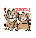 ふたごねこサトイモーズ（個別スタンプ：8）