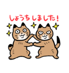 ふたごねこサトイモーズ（個別スタンプ：9）