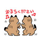 ふたごねこサトイモーズ（個別スタンプ：10）