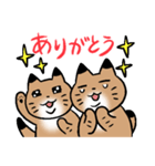 ふたごねこサトイモーズ（個別スタンプ：15）