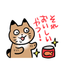 ふたごねこサトイモーズ（個別スタンプ：19）