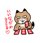 ふたごねこサトイモーズ（個別スタンプ：35）