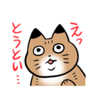 ふたごねこサトイモーズ（個別スタンプ：37）