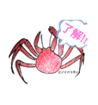 深海の愉快な仲間たち（個別スタンプ：4）
