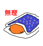 冬の先輩くん（個別スタンプ：12）