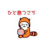 冬の先輩くん（個別スタンプ：17）