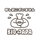 BIG PAPA 01（個別スタンプ：3）