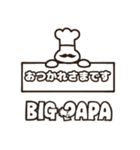 BIG PAPA 01（個別スタンプ：12）