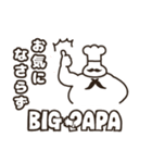 BIG PAPA 01（個別スタンプ：15）