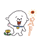 お茶目なビションフリーゼ（個別スタンプ：7）